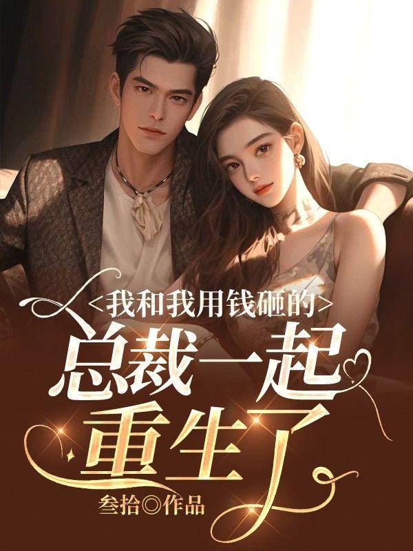 凡人修仙从一介散修开始 TXT