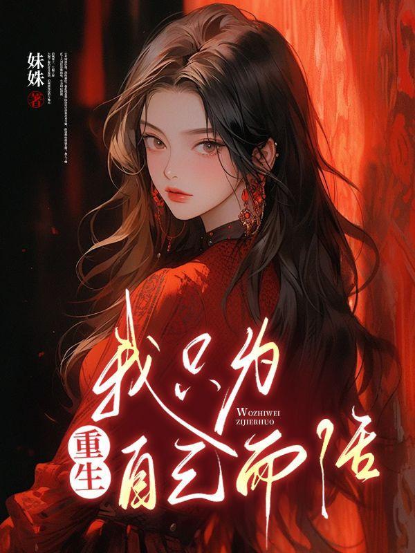 古董宝宝三岁半免费阅读
