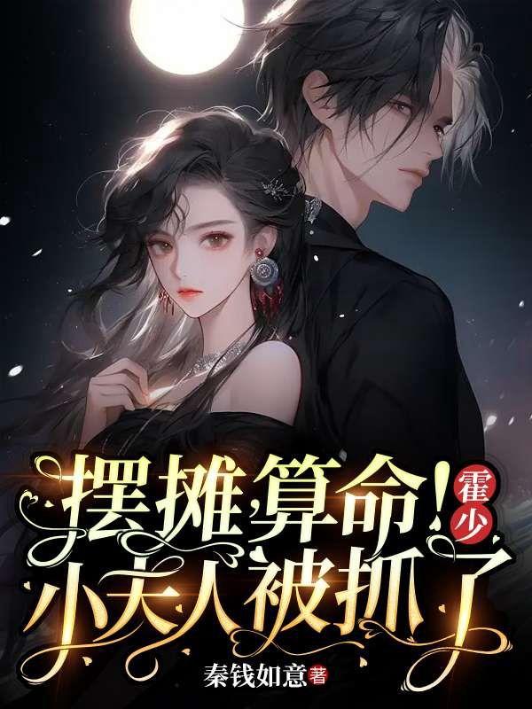 陆尘李清瑶最新免费阅读