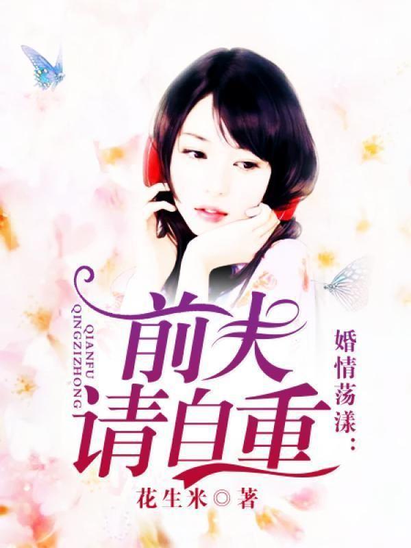 逆天萌宝神医娘亲被读心了 彩虹鱼笔趣