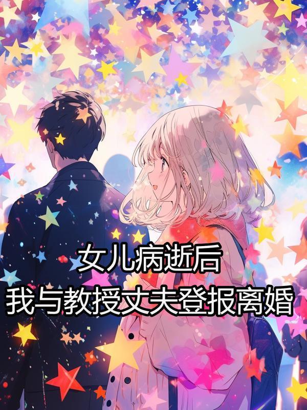 草侠结局