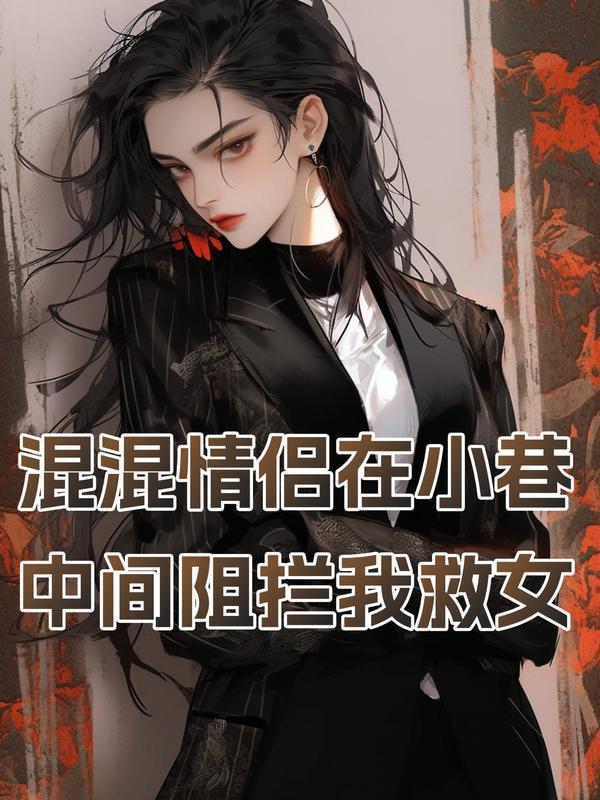 逝鸿传说结局