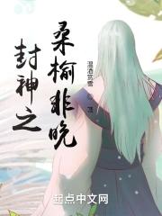 惹朱色作者说给月亮