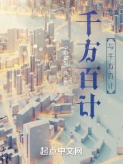 空间老太种田记 百度