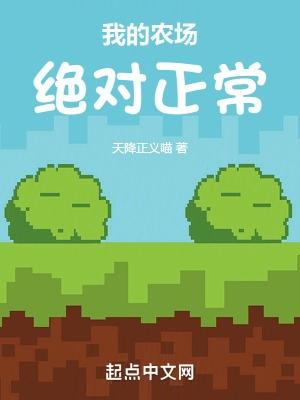 老公说我棒棒哒怎么回复