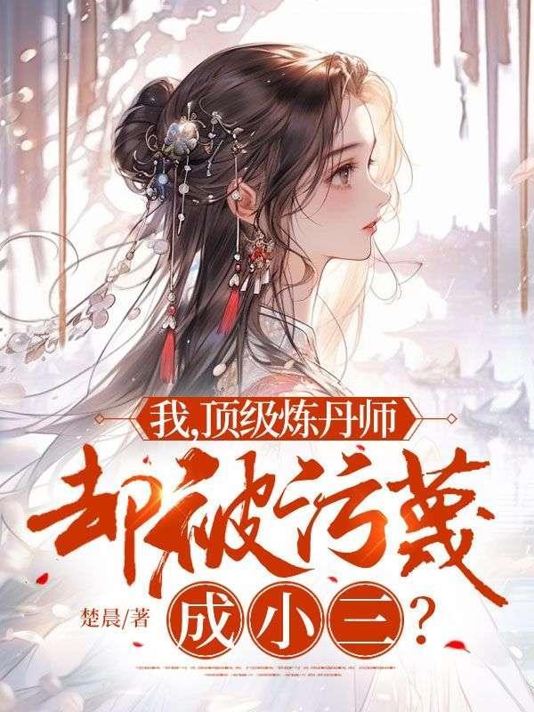 似此星辰非昨夜为谁风露立中宵什么意思