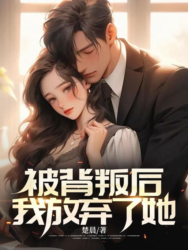 似此星辰非昨夜完整版
