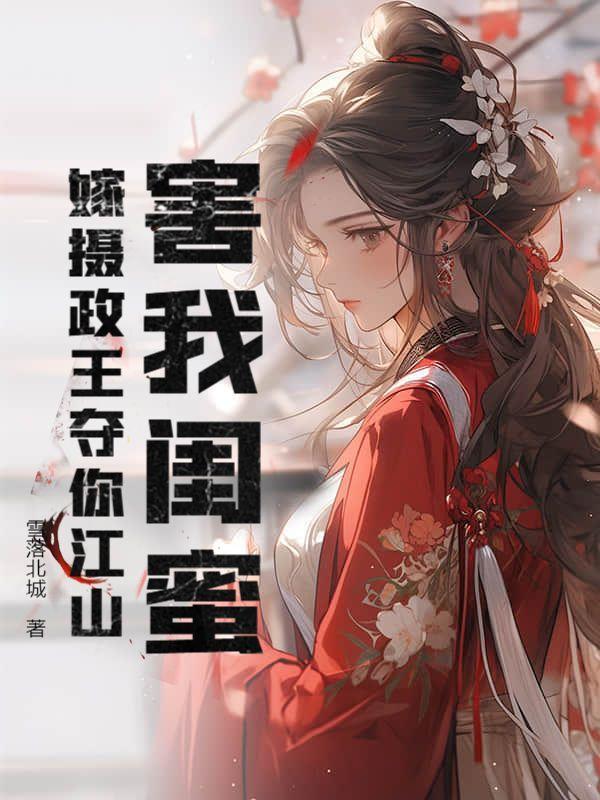 软妹分化成a后晋江