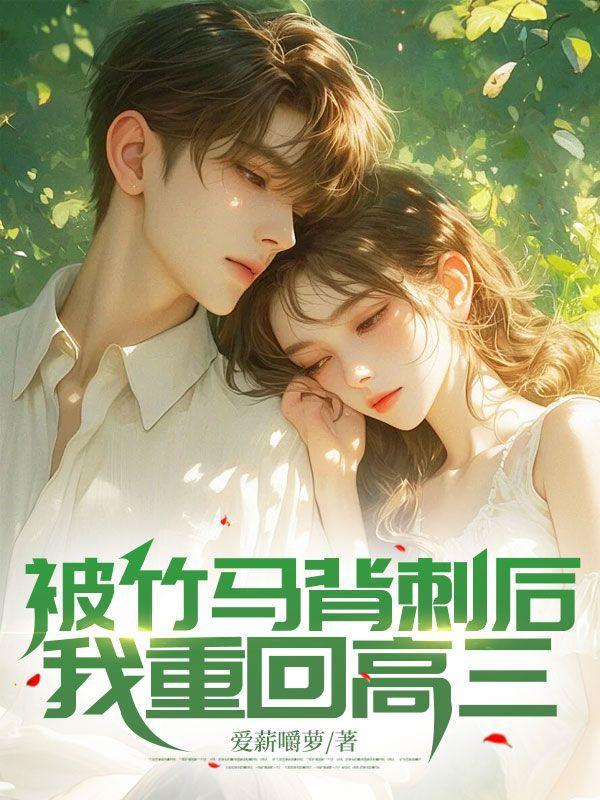 桃花傻医陆凡