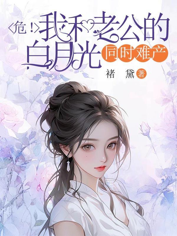 超时空穿越歌曲