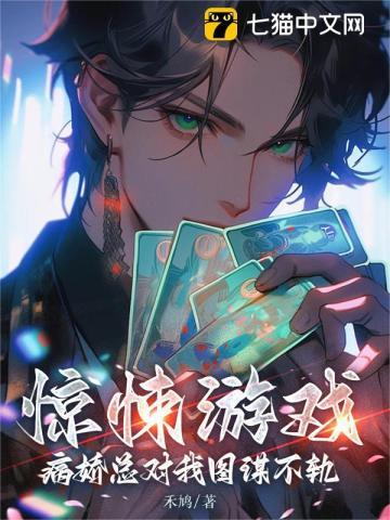 超神制卡师漫画免费阅读