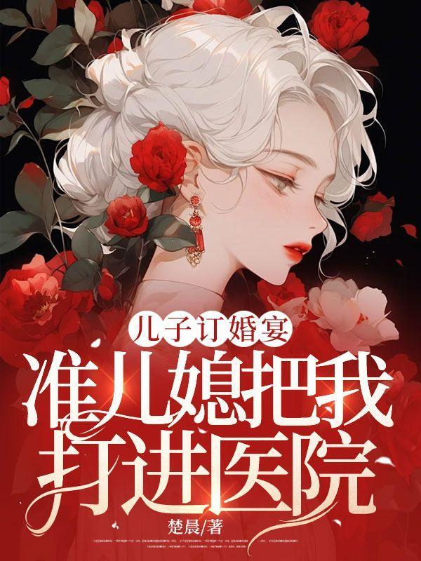 赐我狂恋全文TXT