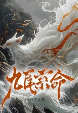 极道剑尊顾寒百度百科