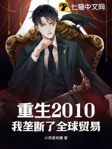 在求生综艺招惹前任他叔免费阅读