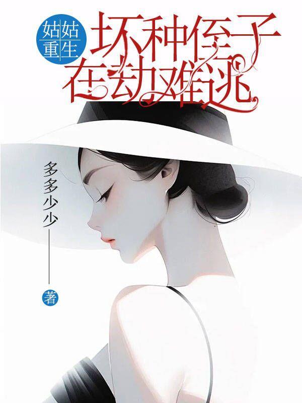 折君全文免费阅读