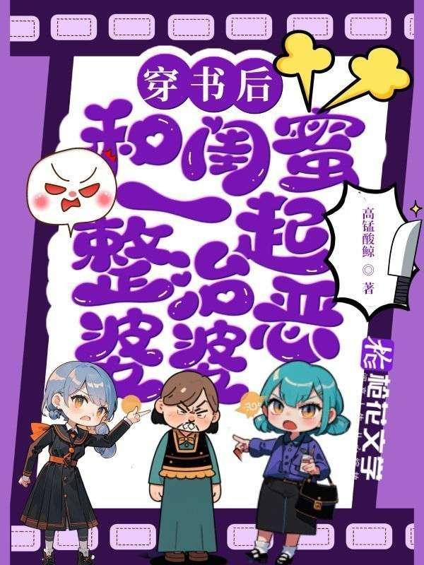 殡葬人的秘密在线阅读