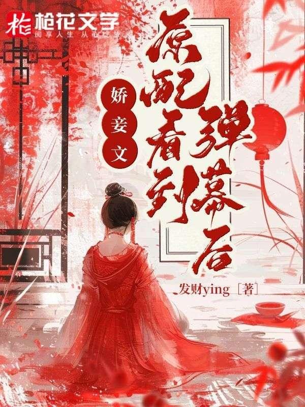 殡葬人的秘密书评