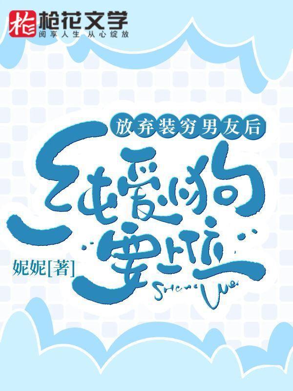 殡葬人的秘密第三卷
