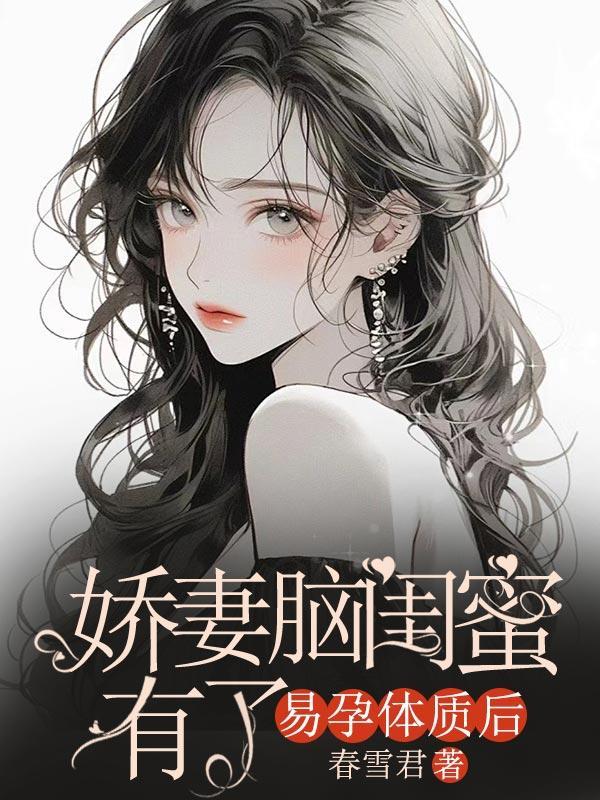 你所呼叫的师叔祖正忙TXT