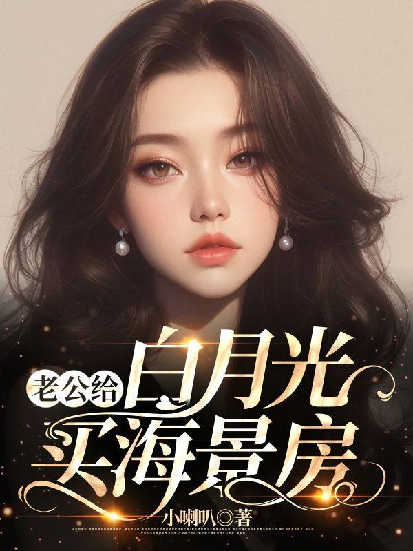 叶无道的名字叫什么