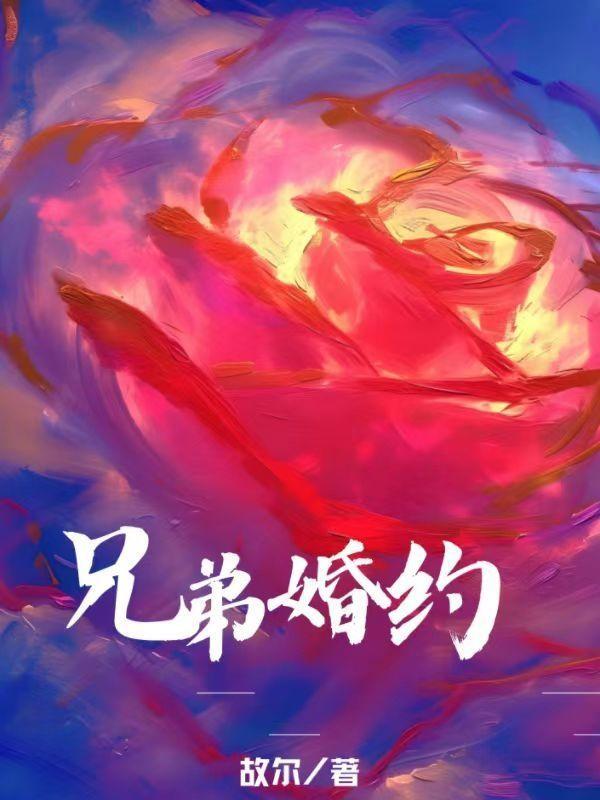 红色革命故事