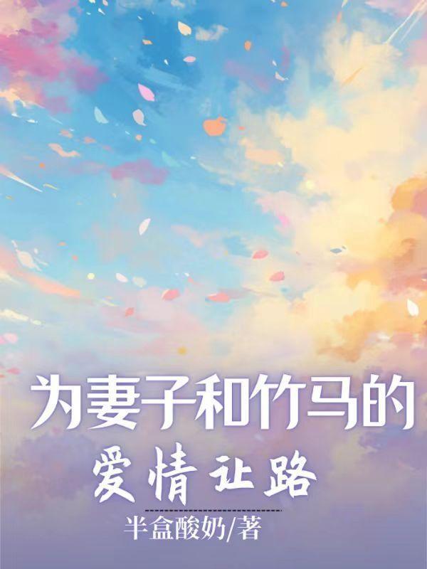 红色背景