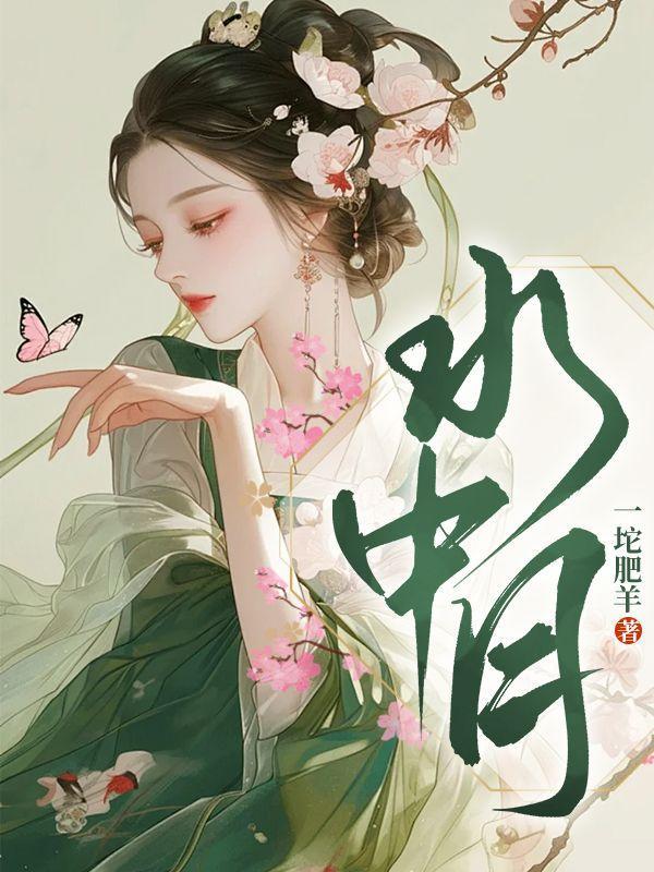 问鼎娱乐圈[古穿今