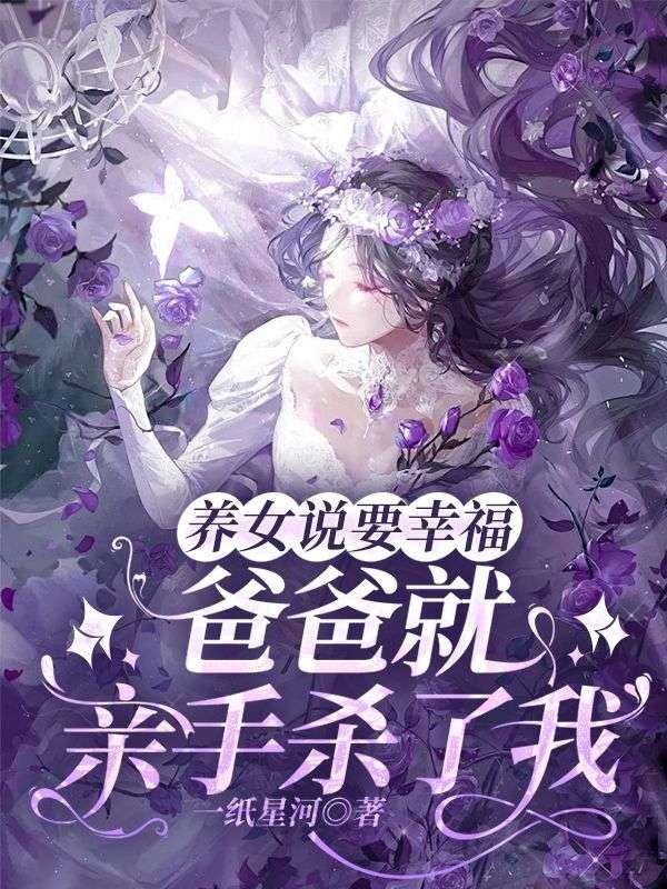我老婆明明是天后却过于贤惠了笔趣阁