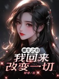 我老婆明明是天后却过于贤惠了听书