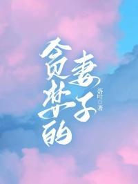 反派萌崽幼儿园 by三无是萌点