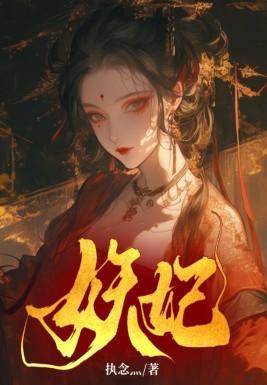 反派萌崽幼儿园剧透排雷
