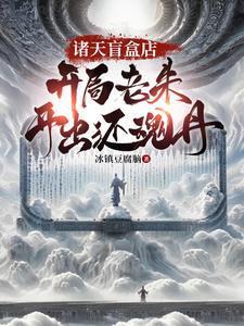 是我不配by豆腐脑吃甜的免费阅读