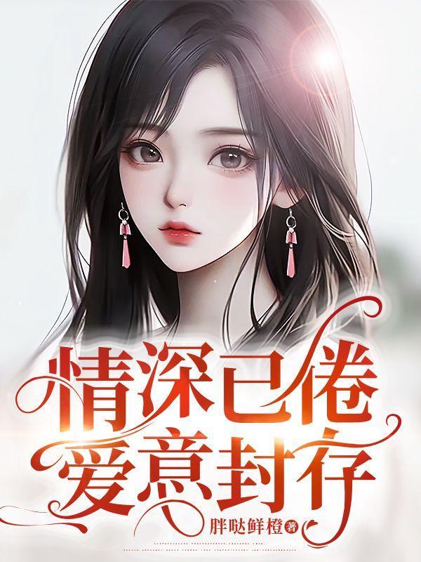 秋名山车神重生了书包网