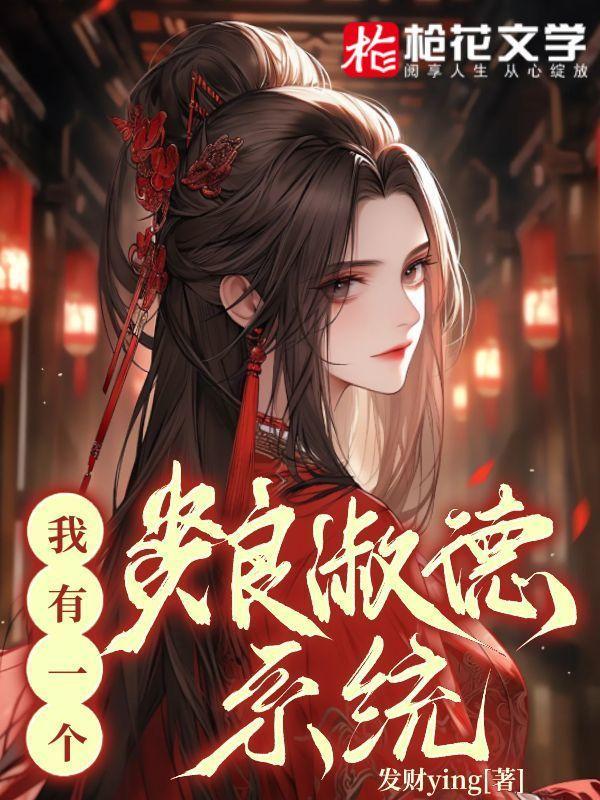 都市超级保镖苏林有多少个老婆