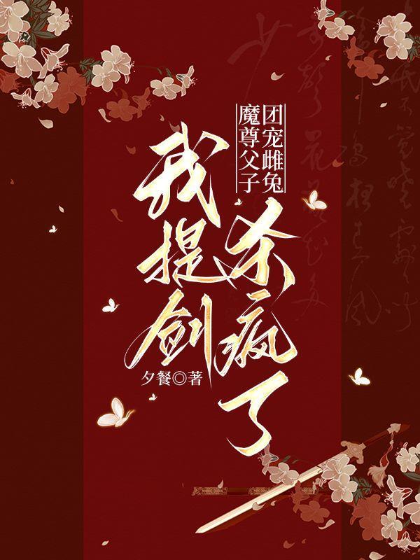 南风拂我意结局