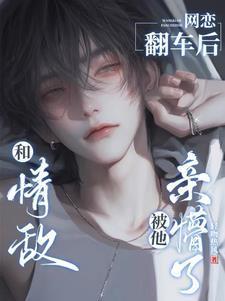 剑任逍遥txt