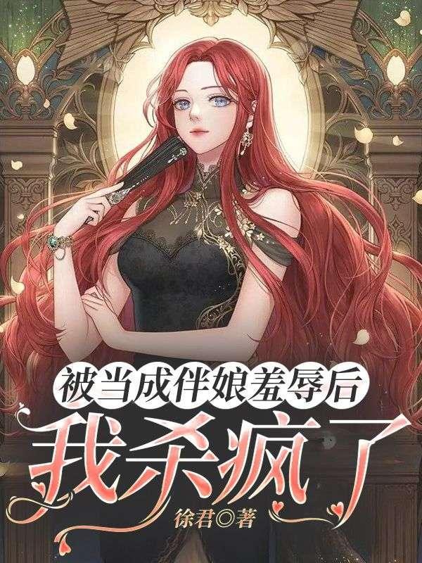 剑任逍遥免费观看