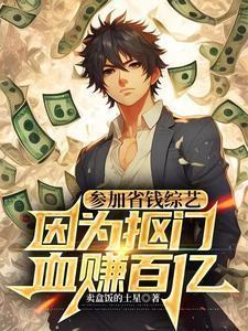 嫁给太傅冲喜TXT