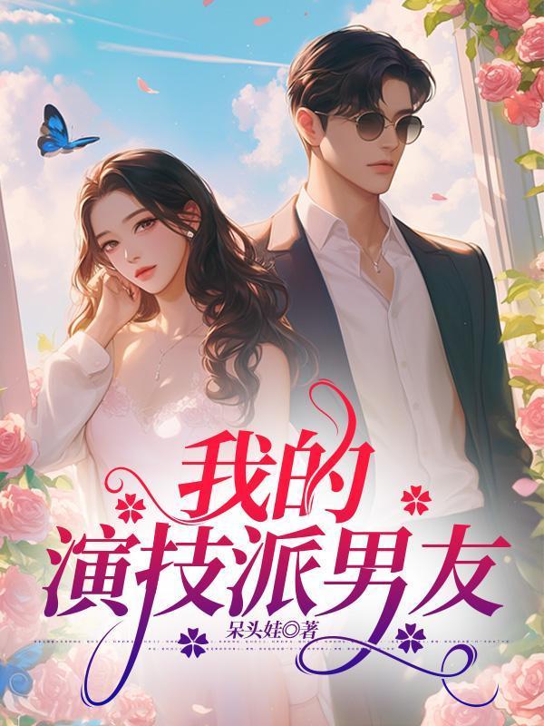 盛夏未来