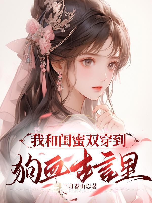 盛夏免费阅读全文