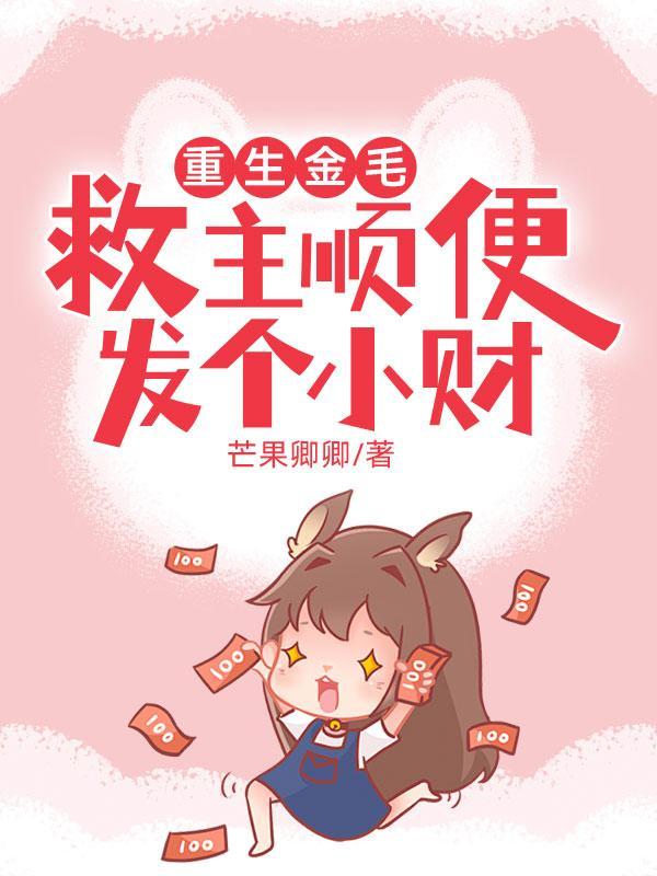帝火丹王等级划分