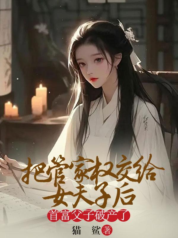 重生之无极大帝叶凡听书宝