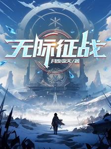 东北匪事的故事