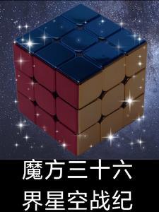 贼人休走笔趣阁