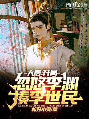 贼人休走百度百科女主