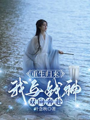 皇叔在上本妃不二嫁