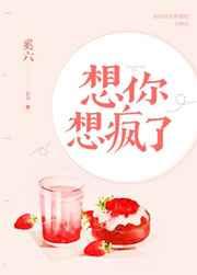 三个霸总四岁妈完结了吗