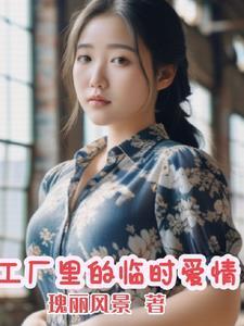 诛仙青云志3免费播放