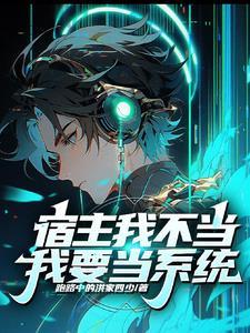 诛仙青云志3免费观看完整版