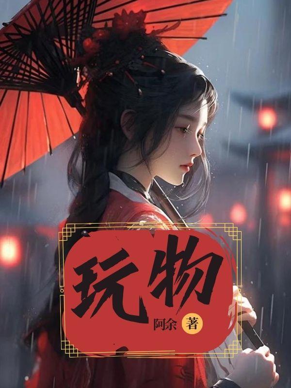 诛仙青云志2免费观看完整版